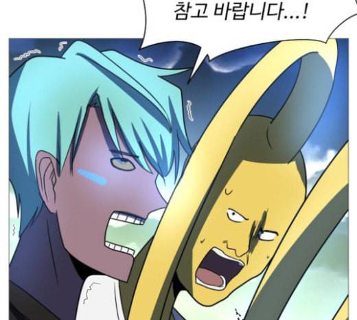어글리후드 123화 선고 80