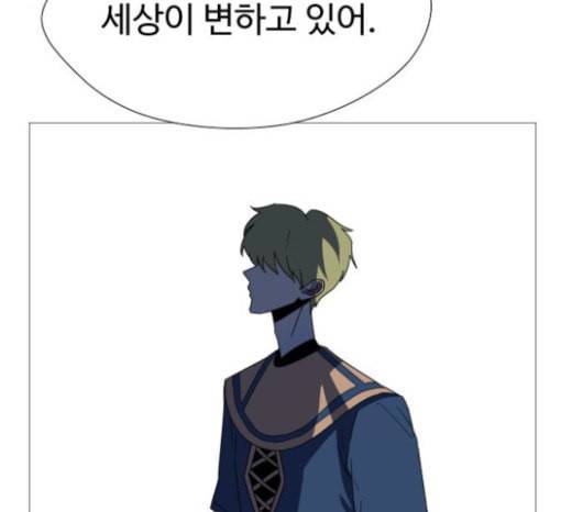 어글리후드 123화 선고 90