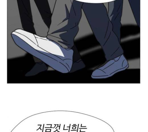 어글리후드 123화 선고 92