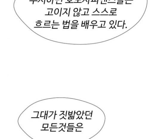 어글리후드 123화 선고 96