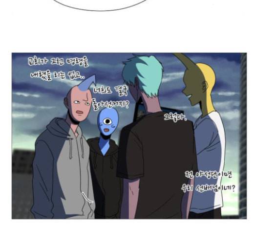 어글리후드 123화 선고 97