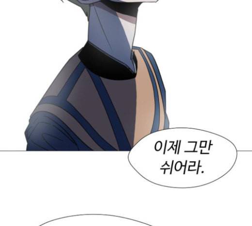 어글리후드 123화 선고 101