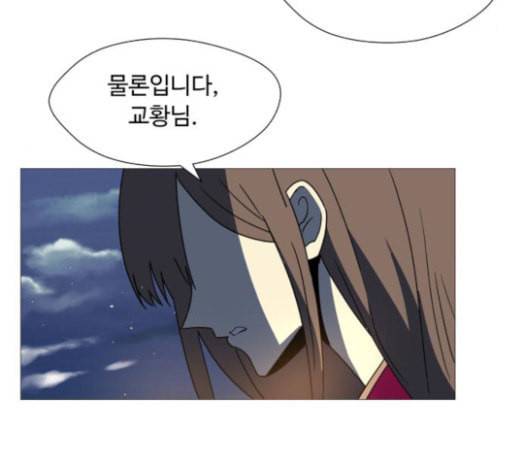 어글리후드 123화 선고 103