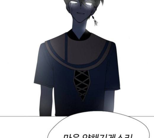 어글리후드 123화 선고 114