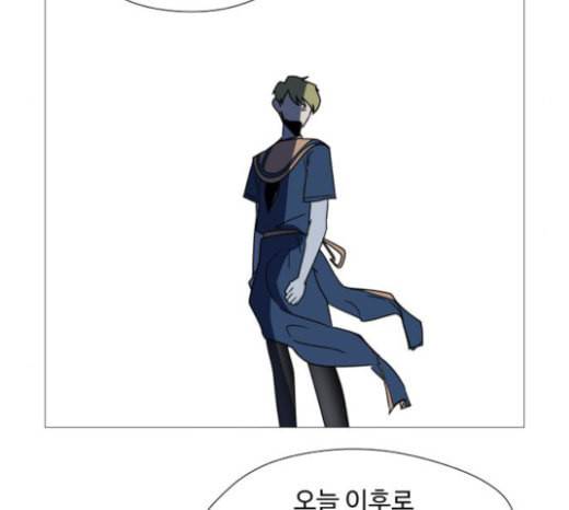 어글리후드 123화 선고 120