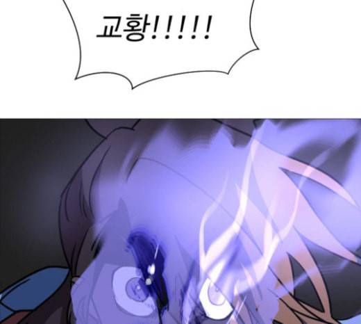 어글리후드 123화 선고 127