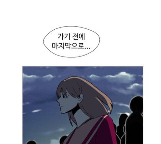 어글리후드 123화 선고 137