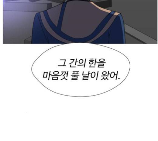 어글리후드 123화 선고 151