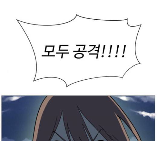 어글리후드 123화 선고 152