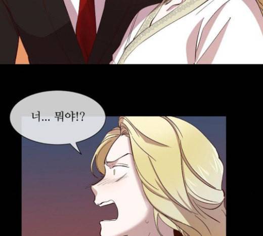 악마와 계약연애 91화 3