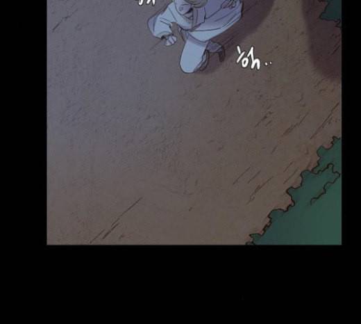 악마와 계약연애 91화 16