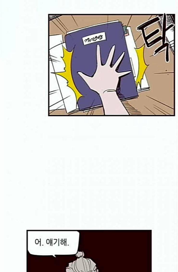 격기3반 131화 고해 2 8