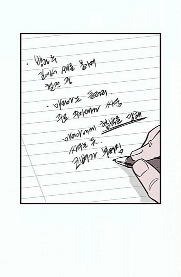 격기3반 131화 고해 2 11