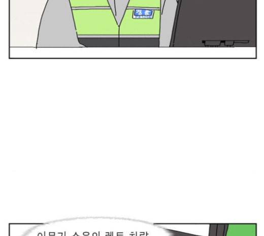 좀비딸 82화 3