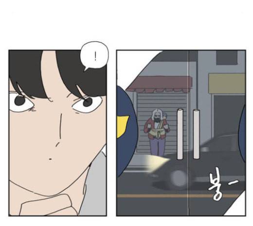 좀비딸 82화 16