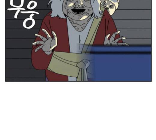 좀비딸 82화 18