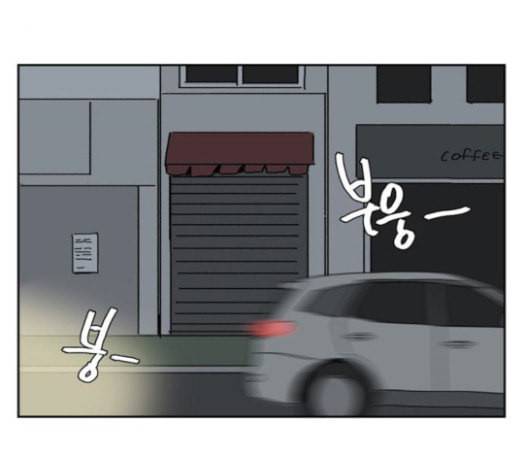 좀비딸 82화 22