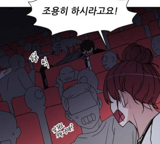 열불 로맨스 55화 15