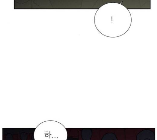 열불 로맨스 55화 22
