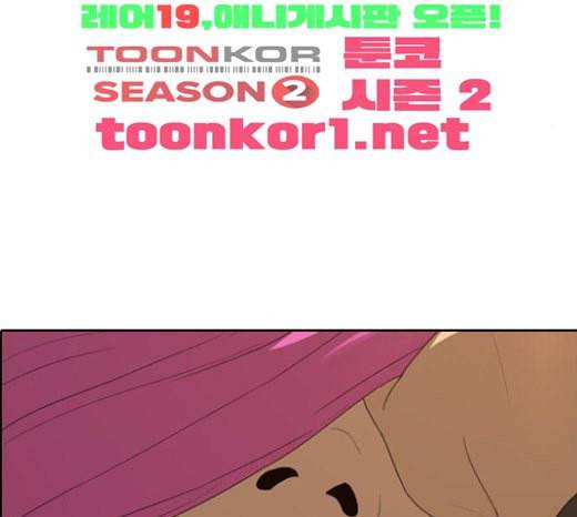 인생존망 23화 3D에는 관심없어 10