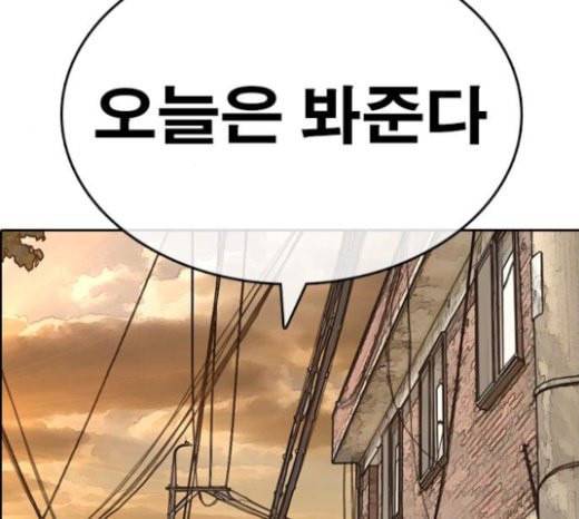 인생존망 23화 3D에는 관심없어 22