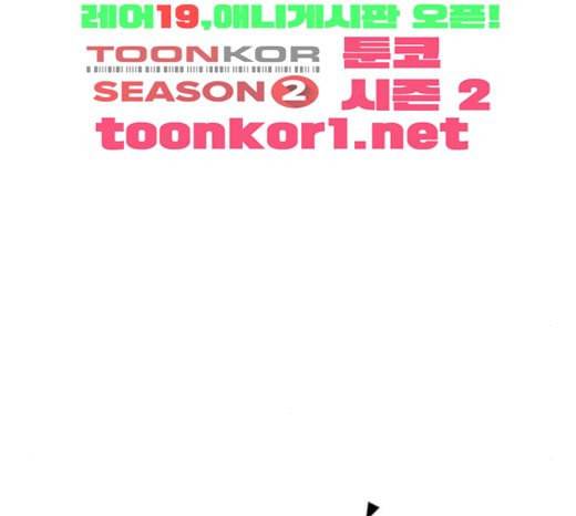 인생존망 23화 3D에는 관심없어 25