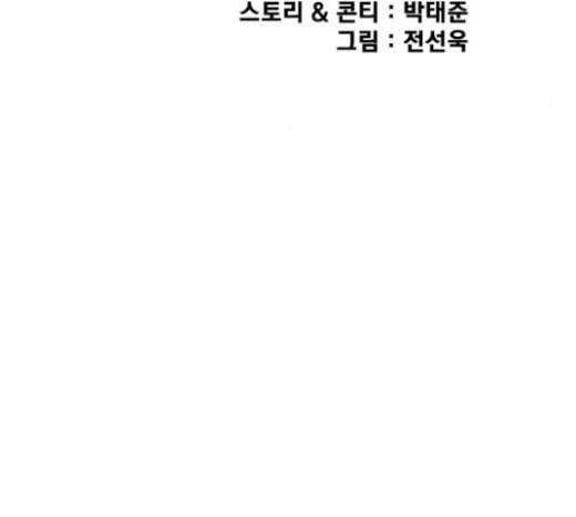 인생존망 23화 3D에는 관심없어 27
