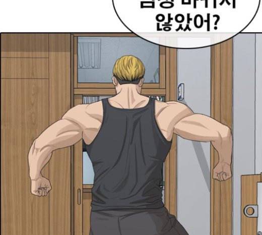 인생존망 23화 3D에는 관심없어 50