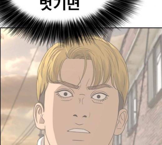 인생존망 23화 3D에는 관심없어 60