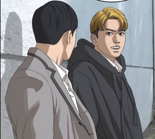 인생존망 23화 3D에는 관심없어 71