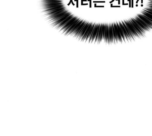 인생존망 23화 3D에는 관심없어 103