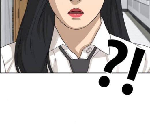 인생존망 23화 3D에는 관심없어 109