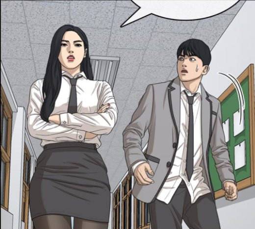 인생존망 23화 3D에는 관심없어 111