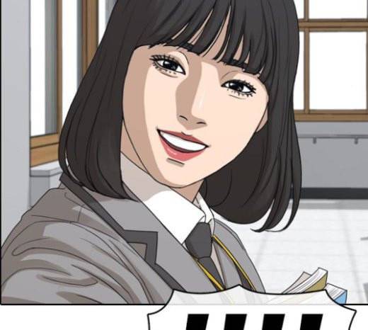 인생존망 23화 3D에는 관심없어 137