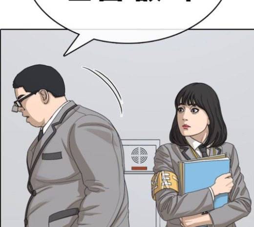 인생존망 23화 3D에는 관심없어 144