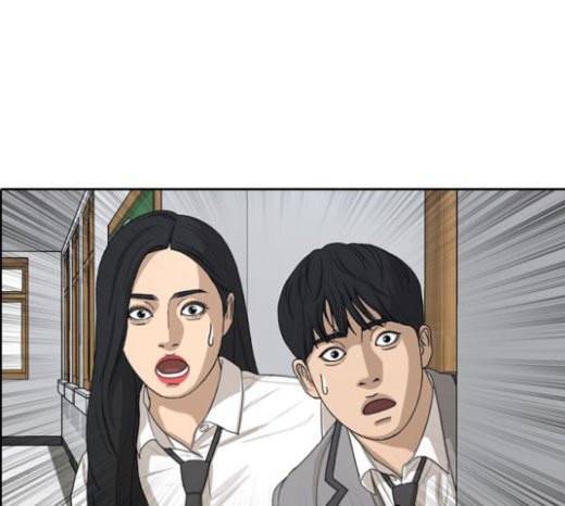 인생존망 23화 3D에는 관심없어 146