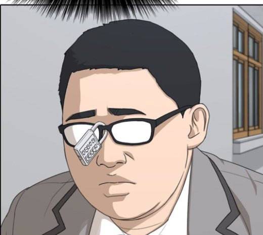 인생존망 23화 3D에는 관심없어 150
