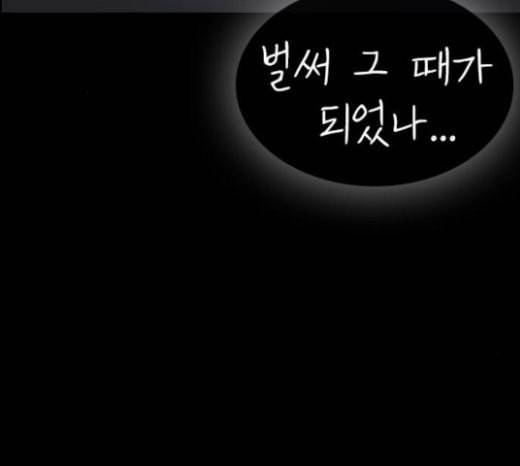 인생존망 23화 3D에는 관심없어 154