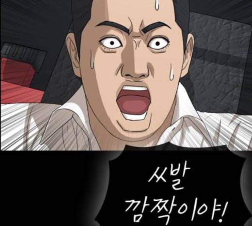 인생존망 23화 3D에는 관심없어 156