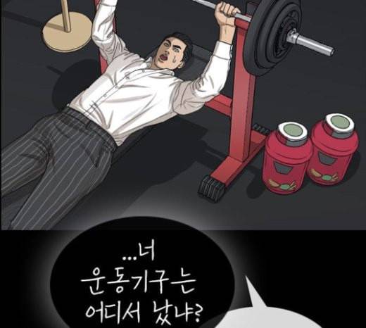 인생존망 23화 3D에는 관심없어 159