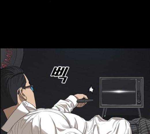 인생존망 23화 3D에는 관심없어 171