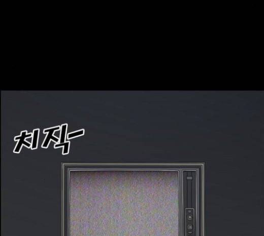 인생존망 23화 3D에는 관심없어 173