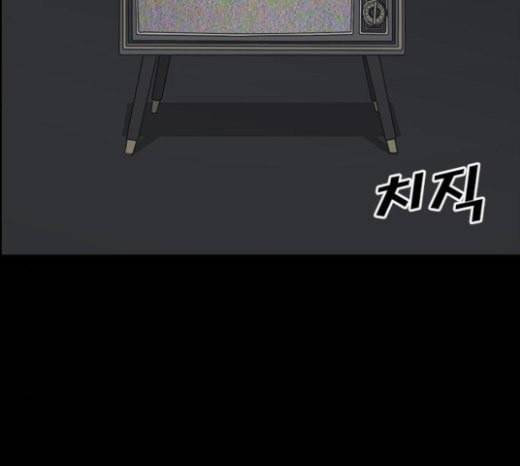 인생존망 23화 3D에는 관심없어 174