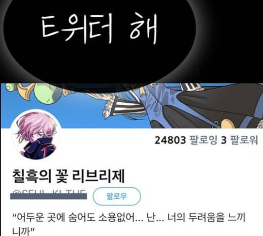 인생존망 23화 3D에는 관심없어 182