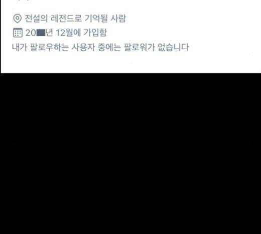 인생존망 23화 3D에는 관심없어 183