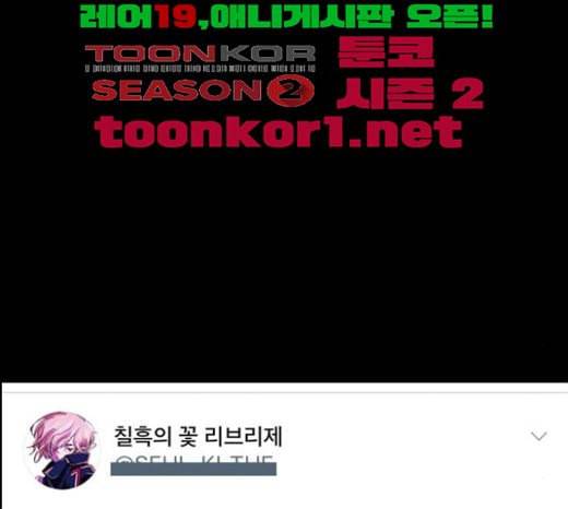 인생존망 23화 3D에는 관심없어 186
