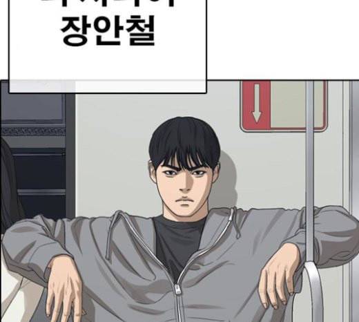 인생존망 23화 3D에는 관심없어 210