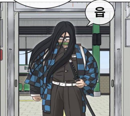 인생존망 23화 3D에는 관심없어 228