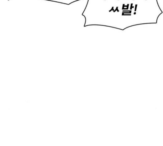 인생존망 23화 3D에는 관심없어 230