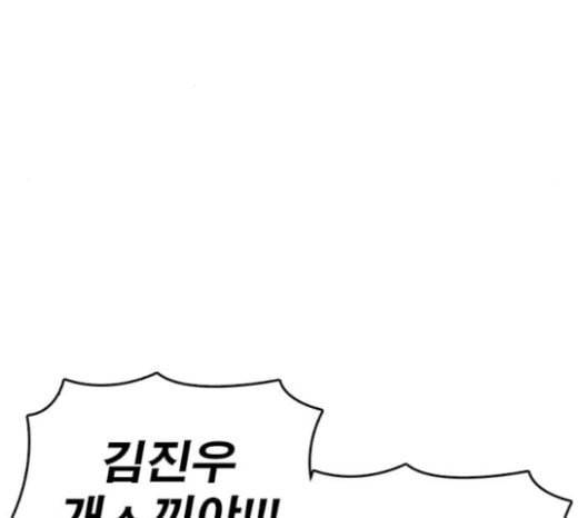 인생존망 23화 3D에는 관심없어 233
